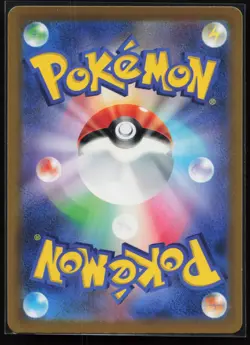 Sandygast 075/071 SV2D: Clay Burst Japanese Pokemon Card - Image 2