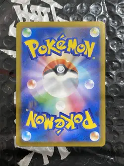 Zekrom - 195/184 - CHR - Vmax Climax - Japanese - Pokemon Card - Image 2