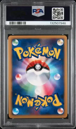 2007 POKEMON JPN 10TH MOVIE COMMEMORATION PROMO VISITOR DEOXYS-HOLO PSA 10 - Image 2