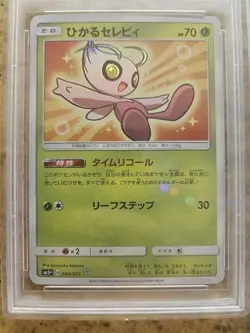 LOT OF 4 Pokemon Shining Celebi, Jirachi, Radiant Charizard, FA PIKACHU PSA 10 - Image 5