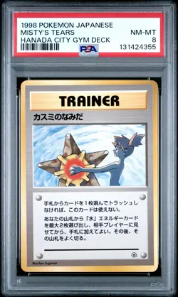 1998 POKEMON JPN HANADA CITY GYM DECK MISTY'S TEARS PSA 8 - Image 1