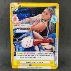 STARDOM Pro Wrestling GIULIA STD/002B-041S R+ Holo ReBirth For you Card Game - Image 3