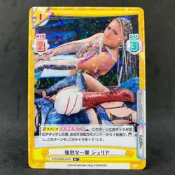 STARDOM Pro Wrestling GIULIA STD/002B-041S R+ Holo ReBirth For you Card Game - Image 4