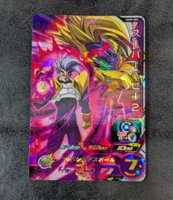 Super baby 2 UGM9-050 SR Holo JAPANESE Dragon Ball Heroes card 1ds - Image 1
