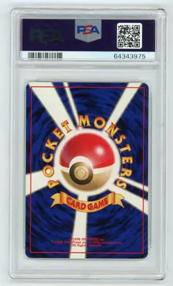 Pokemon Card Pikachu No. 025 Red Green Gift Set 1998 PSA 9 MINT - Image 2