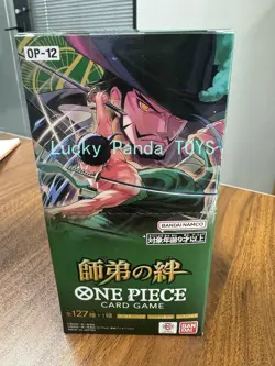 NEW SEALED ONE PIECE Card Legacy of the Master OP12 OP-12 Booster Box Japanese - Image 1