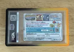 PSA 10 Pikachu Libre 05 Scrap Pokemon Japanese Masked Pikachu Card 2014 - Image 2