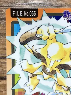Pokemon Carddass Card Alakazam File No.65 Bandai Pocket Monsters 1997 - Image 3