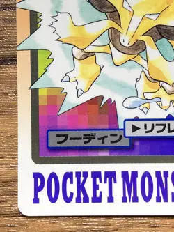 Pokemon Carddass Card Alakazam File No.65 Bandai Pocket Monsters 1997 - Image 5
