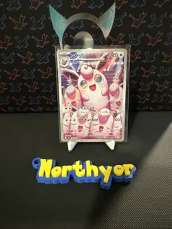 Pokemon TCG Wigglytuff 091/080 AR Inferno x Japanese Card NM Condition - Image 1