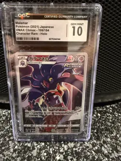✨ CGC 10 Malamar 199/184 CHR Character Rare VMAX Climax s8b Pokemon Card Jpn - Image 1