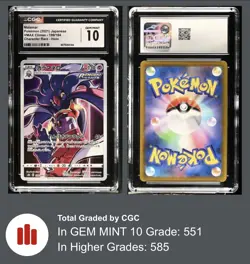 ✨ CGC 10 Malamar 199/184 CHR Character Rare VMAX Climax s8b Pokemon Card Jpn - Image 3