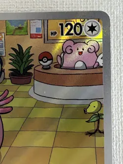 Chansey AR 113/101 Mask of Change SV6 Pokemon Card Japanese Scarlet & Violet LP - Image 3
