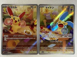 Plusle Minun AR 065/062 066/062 set Raging Surf Pokemon Card Japanese (NM) - Image 1