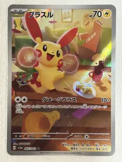 Plusle Minun AR 065/062 066/062 set Raging Surf Pokemon Card Japanese (NM) - Image 3