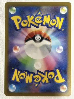 Plusle Minun AR 065/062 066/062 set Raging Surf Pokemon Card Japanese (NM) - Image 4