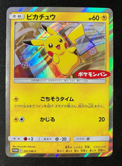 Pikachu 291/SM-P 2018 Daiichi Pan Promo Pokemon Cards Japanese with Tracking - Image 1
