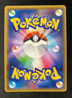 Pikachu 291/SM-P 2018 Daiichi Pan Promo Pokemon Cards Japanese with Tracking - Image 2