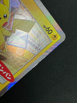 Pikachu 291/SM-P 2018 Daiichi Pan Promo Pokemon Cards Japanese with Tracking - Image 3