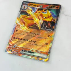 Charizard ex 006/165 Sv2a: Pokemon Card 151 Holo (Japanese) #AC_96 - Image 2