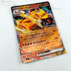 Charizard ex 006/165 Sv2a: Pokemon Card 151 Holo (Japanese) #AC_96 - Image 3