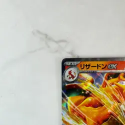 Charizard ex 006/165 Sv2a: Pokemon Card 151 Holo (Japanese) #AC_96 - Image 4