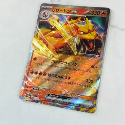 Charizard ex 006/165 Sv2a: Pokemon Card 151 Holo (Japanese) #AC_93 - Image 2