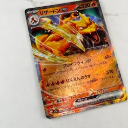 Charizard ex 006/165 Sv2a: Pokemon Card 151 Holo (Japanese) #AC_93 - Image 3