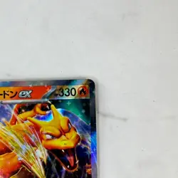 Charizard ex 006/165 Sv2a: Pokemon Card 151 Holo (Japanese) #AC_93 - Image 5