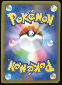 Arcanine Holo 009/095 Pokemon Double Blaze Japanese - Image 2