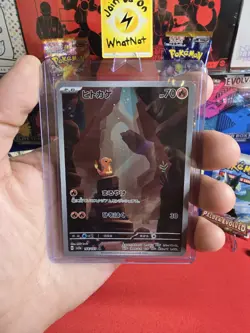 2023 Near Mint Pokemon Charmander Art Rare AR 168/165 151 SV2a Japanese - Image 1
