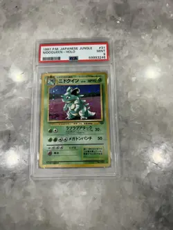 1997 Pokemon Japanese Jungle Nidoqueen Holo #31 PSA Mint 9 - Image 1