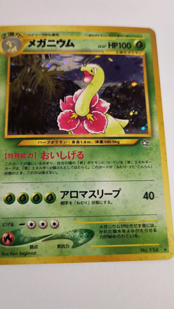 Pokemon Meganium No. 154 Holo Rare Neo Genesis Japanese Lightly Played - Image 2