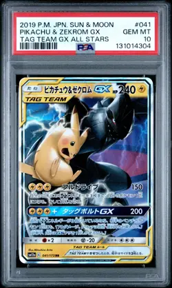 PSA 10 PIKACHU & ZEKROM GX 041/173 SM12A TAG TEAM ALL STARS JAPANESE POKEMON ⚡ - Image 1
