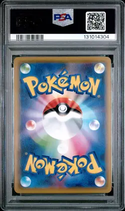 PSA 10 PIKACHU & ZEKROM GX 041/173 SM12A TAG TEAM ALL STARS JAPANESE POKEMON ⚡ - Image 2