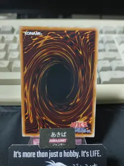 Obelisk the Tormentor Yugioh LPST-JP047 Ultra Rare Konami OCG JAPAN - Image 3