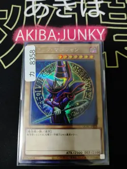 Dark Magician Yu-Gi-Oh QCAC-JP018 Secret Rare Yugioh OCG JAPAN - Image 4