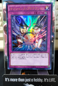 Yu-Gi-Oh MVP1-JP028 Magicians' Defense KC Ultra Rare Uncensored Japanese Ver. - Image 1