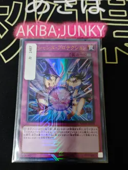 Yu-Gi-Oh MVP1-JP028 Magicians' Defense KC Ultra Rare Uncensored Japanese Ver. - Image 4