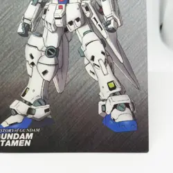Gundam StaMey 9of9 MOBILE SUIT GUNDAM Chronicle2 Card dass Masters BANDAI - Image 5