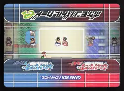 Psychic Griffin Banette Dusclops Pokemon Battle e Series 1 NM Japanese Card - Image 2