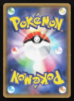 Suicune 205/XY-P CoroCoro MP Japanese Pokemon Card TCG - Image 2