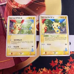Pokemon card Set LaRousse's Plusle 004/019 Minun 005/019 Japanese Movie #770 - Image 1