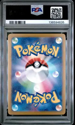 2024 POKEMON JPN SV-P PROMO GYM EVENT CAMPAIGN #197 PIKACHU PSA 10 - Image 2