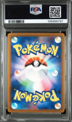 2023 POKEMON JPN SV-P PROMO GYM EVENT CAMPAIGN #120 PIKACHU PSA 10 - Image 2