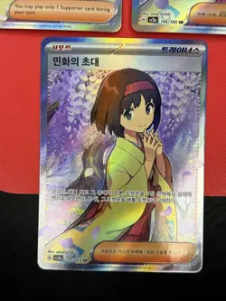 Pokemon TCG 3 Card Lot Trainer Supporter Full Art Holo Jap KOR Erika Invite NM - Image 4