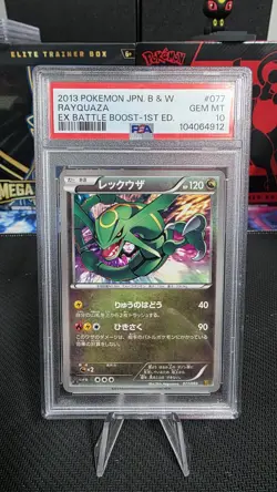 2013 POKEMON JPN B&W EX BATTLE BOOST 1ST ED #077 RAYQUAZA PSA 10 - Image 1