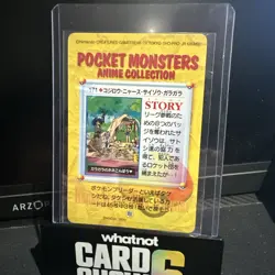 Japanese Pokemon Carddass 1999 Bandai Pocket Monster #171 NM - Image 2