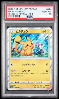 PSA 10 Pikachu holo Pikachu Special Set Pokemon Japanese Sm Promo #044 2017 #4 - Image 1