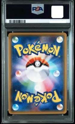 PSA 10 Pikachu holo Pikachu Special Set Pokemon Japanese Sm Promo #044 2017 #4 - Image 2